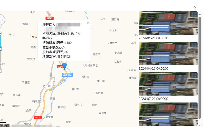 地理_副本 - 副本.png